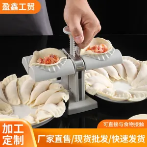 INSTOCK - Dumpling momo-making automatic artifact lazy household